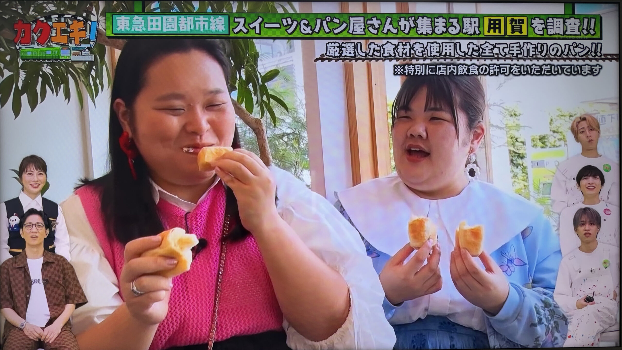 2024年6月29日 テレビ朝日、カクエキにて塩ドーナツ、ミニ食パン、手亡白餡バターを紹介していただきました。